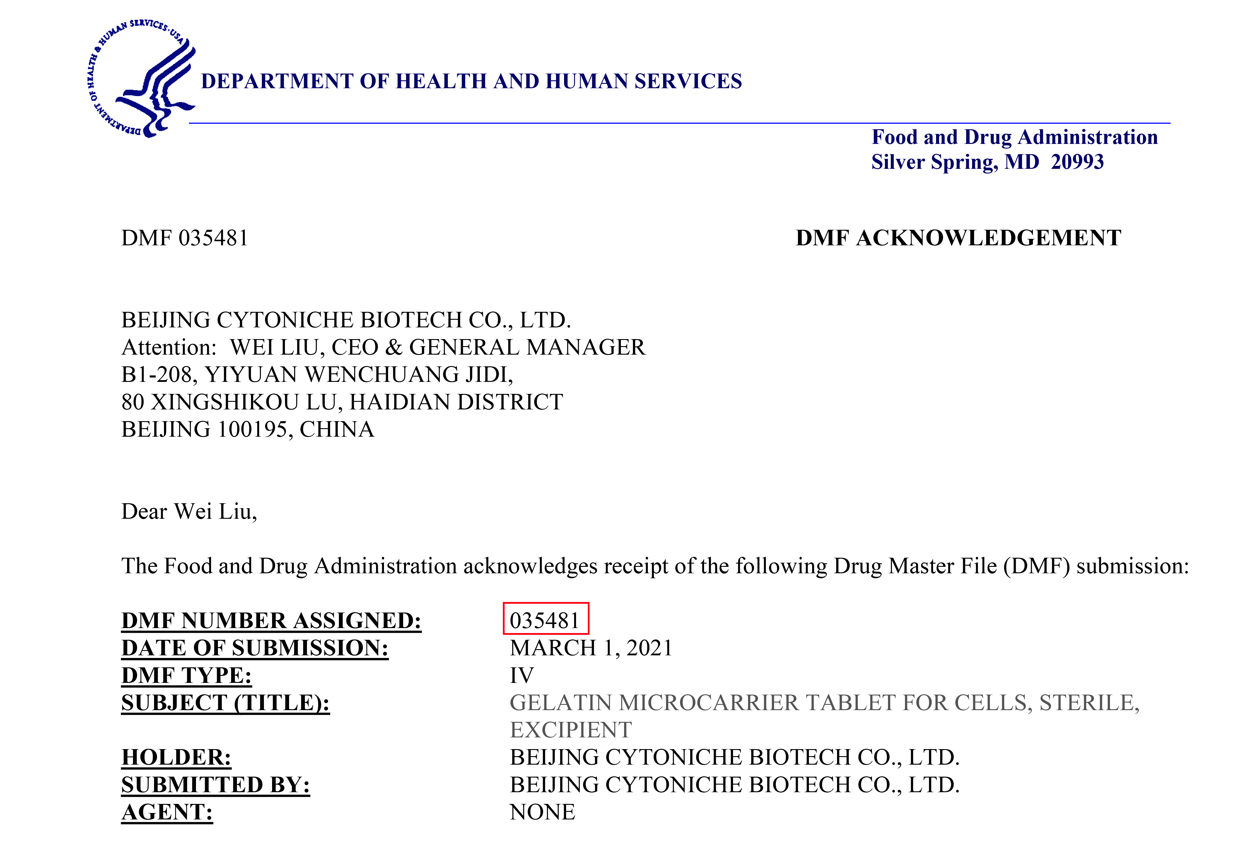 培养基：FDA DMF：035481