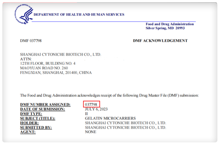 微载体：FDA DMF：037798